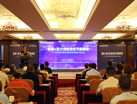 肇慶高新區(qū)站|現(xiàn)場領(lǐng)券助升級！工業(yè)互聯(lián)網(wǎng)走進園區(qū)智慧用能服務(wù)產(chǎn)業(yè)集群